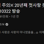 너넨 무엇이든 물어<b>보살</b> ㄹㅈㄷ 회차 뭐라고 생각함?