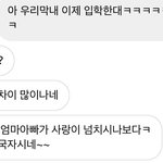 나 무시하는 <b>시비충</b> 친구 손절각?