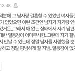 의붓자녀 <b>학대</b>의 시작