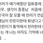 [NCT드림] 새벽에 눈물 줄줄 흘리는 <b>여자</b>