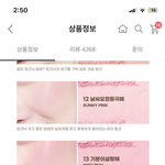 [드루와] 퍼스널<b>컬러</b> 잘아는 애들아