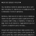 수만휘 이글 <b>맘아픔</b>