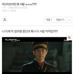 얘 <b>저주</b>할거임