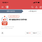 이 글 나만 <b>주작</b>같냐?