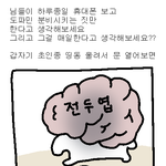 [19] 우리아빠 마크하는데