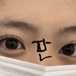 [댓글부탁해] <b>눈썹</b> 어케다듬지