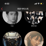 이정도면 노래 많이 듣는 편임?