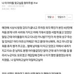 이거 누구야 ㅜㅜ
