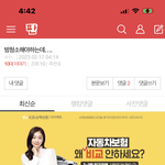 [드루와] 얘들아 이게 진짜 먼 말이야???