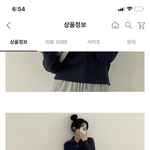 이런 코디에 아우터
