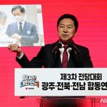 울산 <b>KTX</b> 역세권 시세차익 의혹에 "완전한 허위사실"