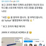 [방탄소년단] <b>와우</b> 짐니 <b>이번</b>엔 보ㄱ 다