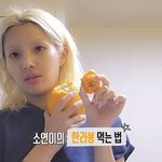 소식가 전소연의 <b>한라</b>봉과 캔콜라 먹는 꿀팁