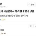 여자가 <b>서술</b>형에 불리한건 당연한거 아님?