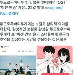 [TXT] 헐 너무좋다