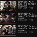 스키즈 창빈 삼성 광고 찍음