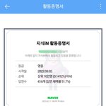 [댓글부탁해] 자기 <b>지식</b>인 자랑해보고 가자!