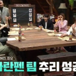 가성비 <b>지리</b>는 나는솔로 ㅋㅋㅋㅋ