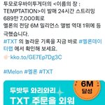 [TXT] <b>역대</b> 1위