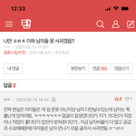 이 댓글 넷<b>사세</b>라 느끼는게