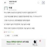 교대<b>홀리</b>들 싸대기 ㅈㄴ 때리고싶네