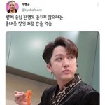 [스키즈] 너무 웃겨서 가져왔어