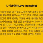 <b>알통</b> 너다