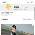 확실히 연예인은 과거가 중요하긴 함