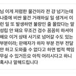 얘들아 중고거래 이게맞냐