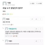 [드루와] 남친 이거 이해 가능?