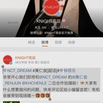 [<b>NCT드림</b>] 오 런천 화보?