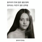 찾았다 차은<b>우랑</b> 결혼하는 방법