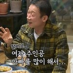 아빠 전문 배우