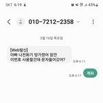[웹]보이스<b>피싱</b>