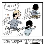 패색이 짙어지자, 간도리 특유의 가짜뉴스 <b>살포</b>하다  들킴