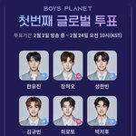 보플 데뷔조 이렇게 되면 빨듯