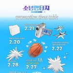 방설 남자 <b>버전</b>도 하는거임??