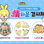 다덜 <b>브링</b>이랑 타니 만나러 가