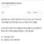 [드루와] 나 방금 개쓰레기 쓰니봄 ㄹㅇ