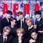 [스키즈] <b>이케멘</b>(꽃미남들) aka. stray kids