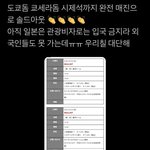 [칠푸딩] 우리칠 일<b>본업</b>적