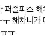 [<b>NCT</b>드림] 일단 해찬이랑 <b>지성</b>이는 이거엿대