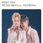 [NCT드림] <b>재민</b> 런쥔 퍼즐피스