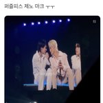 [NCT드림] 제노 마크 퍼즐<b>피스</b>