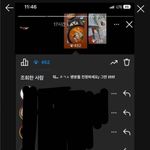 조규성 팬들 저격하는 더<b>바디</b>샵 이벤트 당첨자 인플루언서