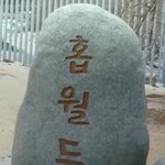 [방탄소년단] <b>자식사랑</b> 만만세