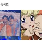 [NCT드림] ㅋㅋㅋㅋㅋㅋㅋㅋㅋ슈가슈가룬 중국즈