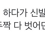 [NCT드림] 왤케 눈물남ㅋㅋㅋㅋ