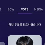 보이즈플래닛 보다 ㅈ같아서 <b>나캠든</b>뽑음