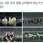 [NCT드림] <b>앙콘</b> 어떡함ㅋㅋㅋㅋㅜㅜ